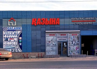 Новый документ 8_2